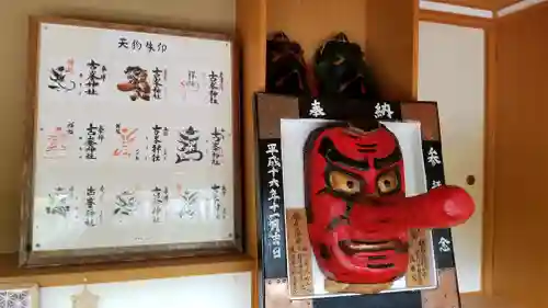 古峯神社のその他建物