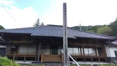 常福寺(山口県)