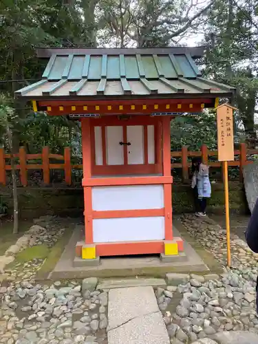 香取神宮(千葉県)