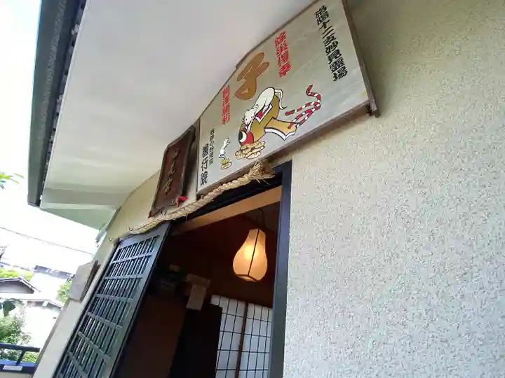 善行院(京都府)