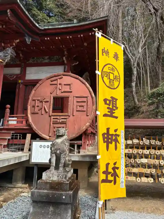 聖神社(埼玉県)