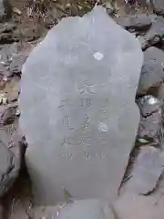 七百餘所神社 の建物その他