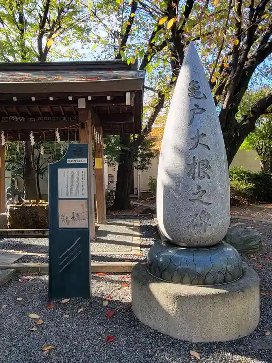 亀戸 香取神社のその他建物