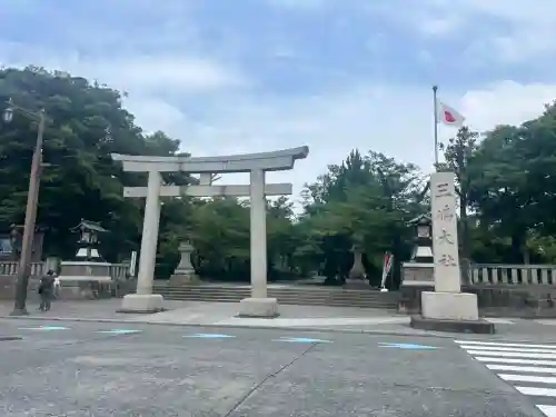 三嶋大社の{uncategorized: "未分類", other: "その他", undefined: "問題あり", building: "その他建物", grave: "お墓", sacred_gate: "鳥居", guardian: "狛犬", statue: "像", buddha: "仏像", history: "歴史", nature: "自然", garden: "庭園", animal: "動物", pagoda: "塔", temizu: "手水舎", mountain_gate: "山門・神門", sanctuary: "本殿・本堂", subordinate: "末社・摂社", art: "芸術", scenery: "景色", jizo: "地蔵", ema: "絵馬", goshuin: "御朱印", omikuji: "おみくじ", items: "授与品その他", amulet: "お守り", goshuincho: "御朱印帳", eats: "食事", festival: "お祭り", votive_dance: "神楽", shichigosan: "七五三参", wedding: "結婚式", experience: "体験その他", initially: "初詣", around: "周辺", anti_infection: "感染症対策"}