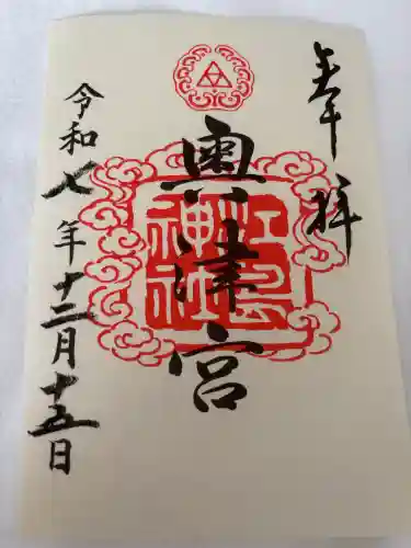 江島神社(神奈川県)