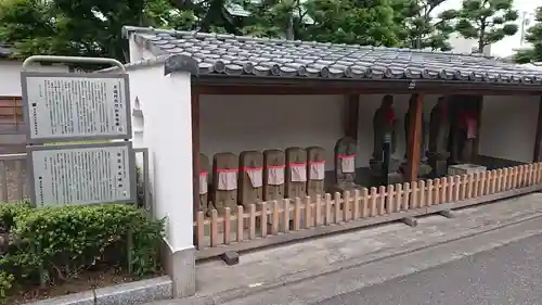 西蓮寺の地蔵