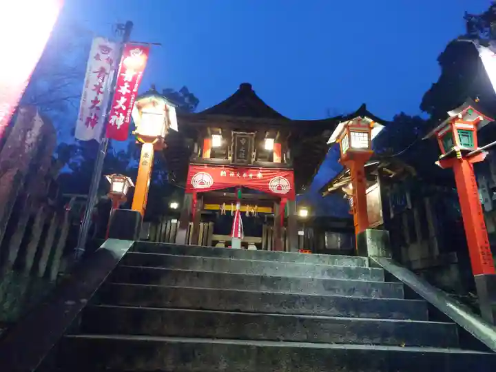 伏見稲荷大社二ノ峰(中之社神蹟・青木大神)(京都府)