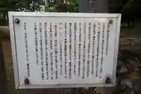 諏訪神社(埼玉県)