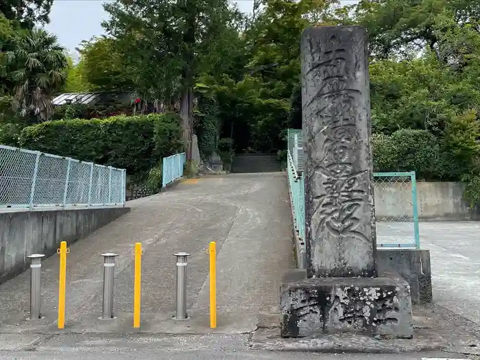 玉伝寺の建物その他