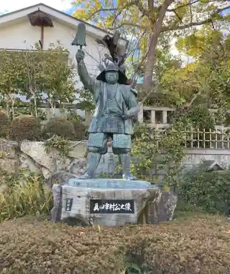 真田山 三光神社(大阪府)
