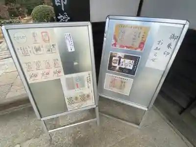 養徳院(京都府)