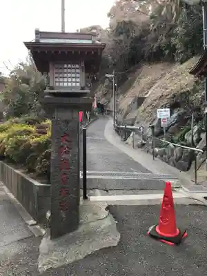 大船観音寺のその他建物