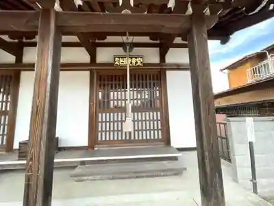 慈恩寺(三重県)