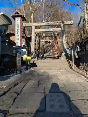 熊野皇大神社(長野県)