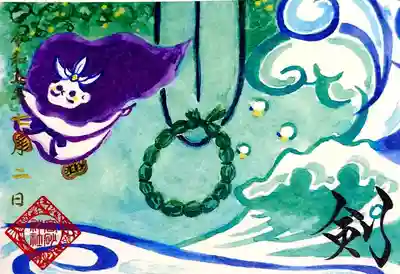 兵庫スサノヲ四社詣御朱印