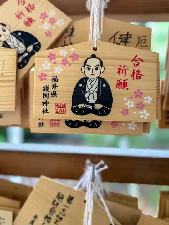 福井県護国神社(福井県)