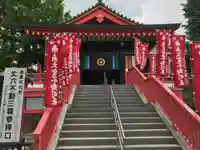 高幡不動尊 金剛寺の本殿・本堂