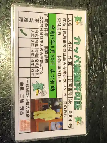 常堅寺のその他建物