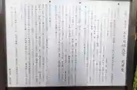 不忍池大黒天堂(東京都)