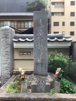 日蓮宗瑞光山久遠寺の庭園