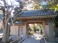 報国寺の山門・神門