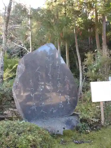 小野神社の建物その他