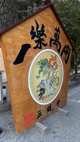 田無神社(東京都)