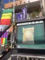 信楽寺(愛知県)