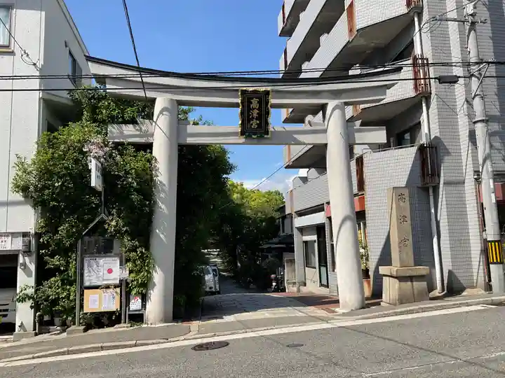 高津宮(大阪府)
