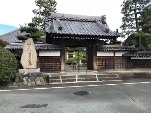 瑞雲寺の山門