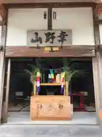 宝勝院の本殿・本堂