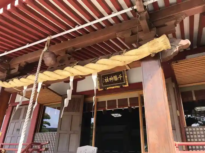 千勝神社の本殿・本堂