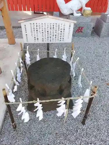 蛇窪神社(東京都)