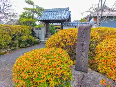 西方寺のその他建物