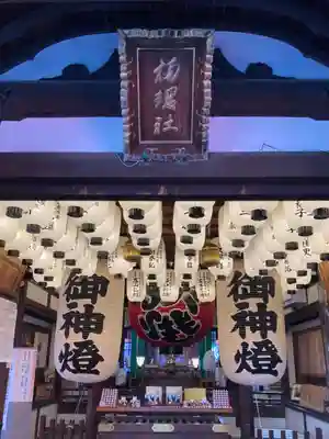 楠珺社（住吉大社末社）の本殿・本堂