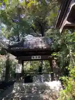 忍 諏訪神社・東照宮 の手水舎