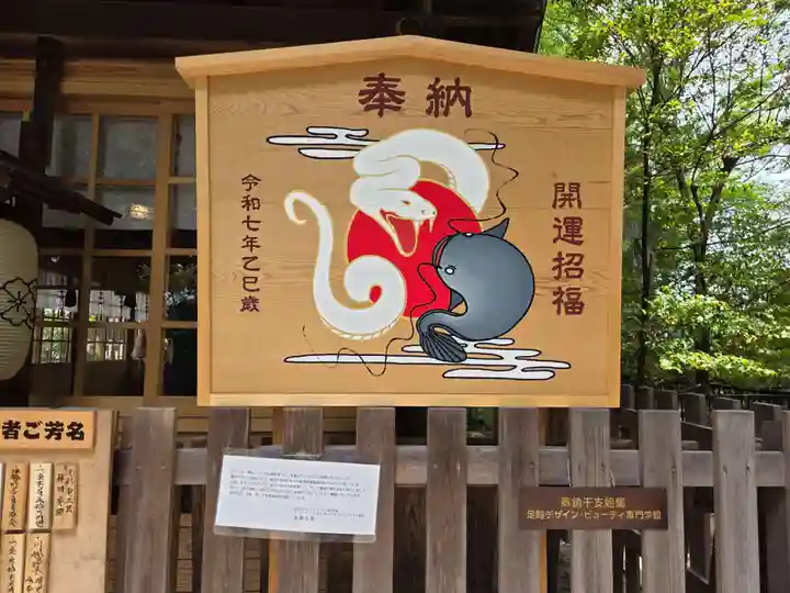 伊勢神社(栃木県)