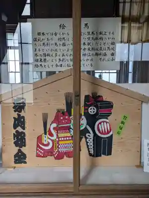 竹駒神社(宮城県)