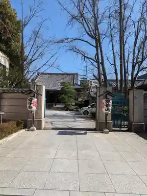 心行寺(東京都)