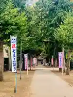 神明大神宮(神奈川県)