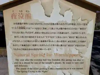 蓮華王院（三十三間堂）のその他建物