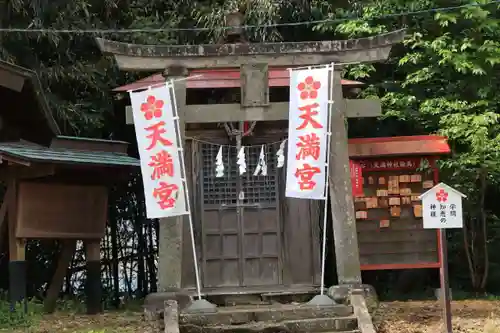 神炊館神社 ⁂奥州須賀川総鎮守⁂の末社・摂社
