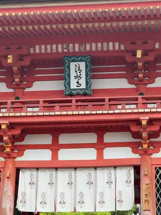 清水寺の{uncategorized: "未分類", other: "その他", undefined: "問題あり", building: "その他建物", grave: "お墓", sacred_gate: "鳥居", guardian: "狛犬", statue: "像", buddha: "仏像", history: "歴史", nature: "自然", garden: "庭園", animal: "動物", pagoda: "塔", temizu: "手水舎", mountain_gate: "山門・神門", sanctuary: "本殿・本堂", subordinate: "末社・摂社", art: "芸術", scenery: "景色", jizo: "地蔵", ema: "絵馬", goshuin: "御朱印", omikuji: "おみくじ", items: "授与品その他", amulet: "お守り", goshuincho: "御朱印帳", eats: "食事", festival: "お祭り", votive_dance: "神楽", shichigosan: "七五三参", wedding: "結婚式", experience: "体験その他", initially: "初詣", around: "周辺", anti_infection: "感染症対策"}