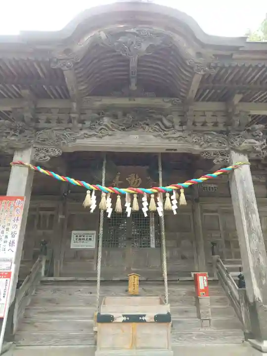 横山不動尊の本殿・本堂