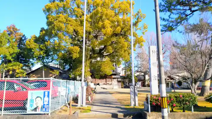 神明宮(諸神神社)のその他建物