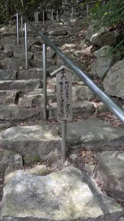 観音正寺(滋賀県)