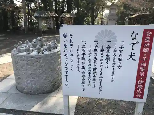 村松大神宮のその他建物