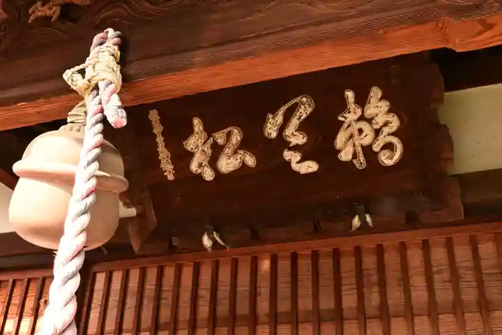 聖徳院(香川県)
