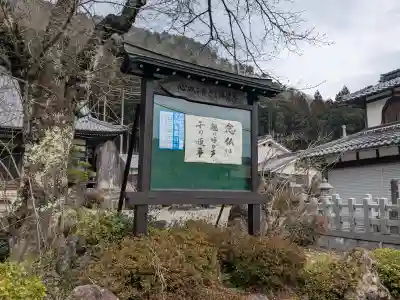 仏縁寺の{uncategorized: "未分類", other: "その他", undefined: "問題あり", building: "その他建物", grave: "お墓", sacred_gate: "鳥居", guardian: "狛犬", statue: "像", buddha: "仏像", history: "歴史", nature: "自然", garden: "庭園", animal: "動物", pagoda: "塔", temizu: "手水舎", mountain_gate: "山門・神門", sanctuary: "本殿・本堂", subordinate: "末社・摂社", art: "芸術", scenery: "景色", jizo: "地蔵", ema: "絵馬", goshuin: "御朱印", omikuji: "おみくじ", items: "授与品その他", amulet: "お守り", goshuincho: "御朱印帳", eats: "食事", festival: "お祭り", votive_dance: "神楽", shichigosan: "七五三参", wedding: "結婚式", experience: "体験その他", initially: "初詣", around: "周辺", anti_infection: "感染症対策"}