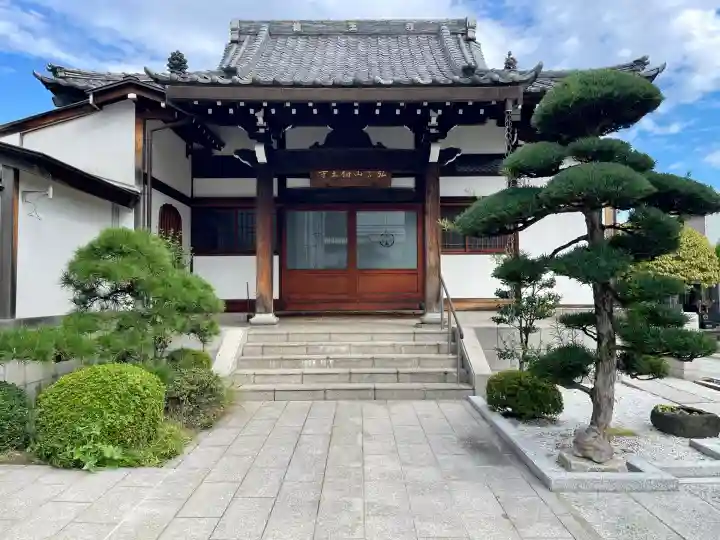 梅王寺(東京都)